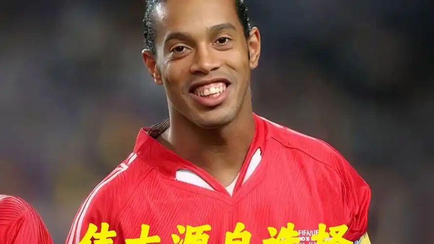 新的辉煌战